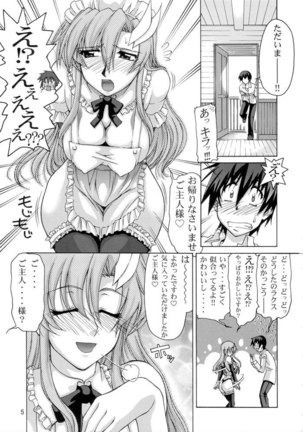 Gundam Seed - A Diva of Healing - Page 4