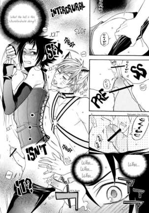I want to XX with an M-queen - Page 17