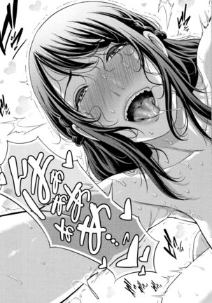 Kaa-san to Sex ni Oboreru - Drowning in Sex With Mom Page #195