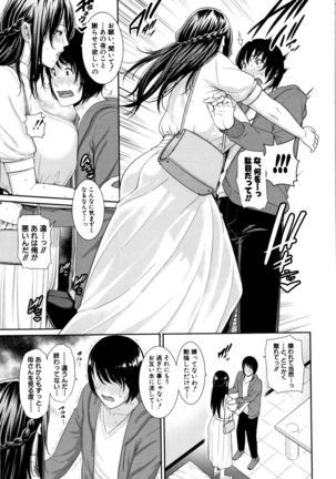 Kaa-san to Sex ni Oboreru - Drowning in Sex With Mom Page #179