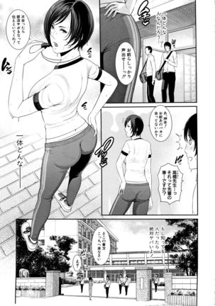 Kaa-san to Sex ni Oboreru - Drowning in Sex With Mom Page #129