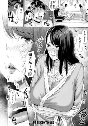 Kaa-san to Sex ni Oboreru - Drowning in Sex With Mom Page #78