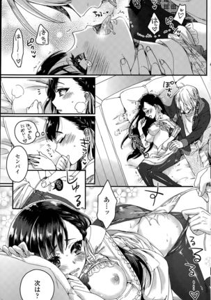 Gyakuten ♥ Shujuu Lovers - Page 139