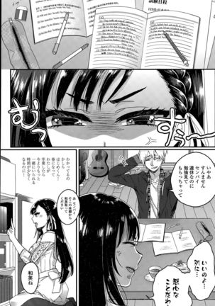 Gyakuten ♥ Shujuu Lovers - Page 129