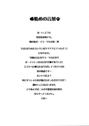 Image 7774100