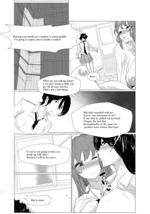 She was a prisoner of sex by the homeroom teacher before I knew it. - Page 45