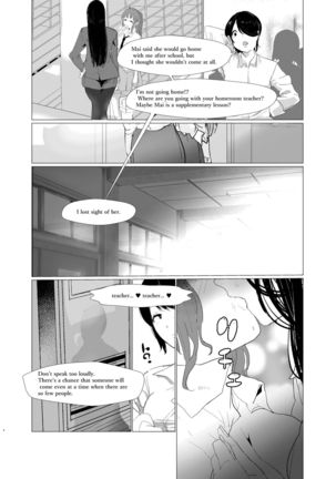 She was a prisoner of sex by the homeroom teacher before I knew it. - Page 37