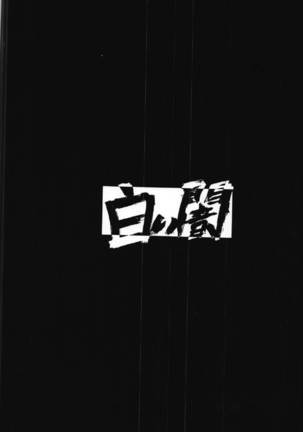 G:O:C 7 Page #27