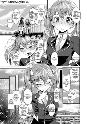Pure-hearted Girl Et Cetera - Chapter 3 Page #1