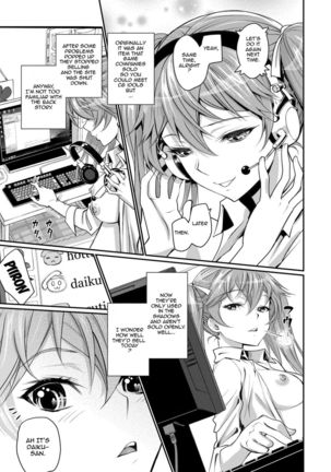 Pure-hearted Girl Et Cetera - Chapter 3 Page #7