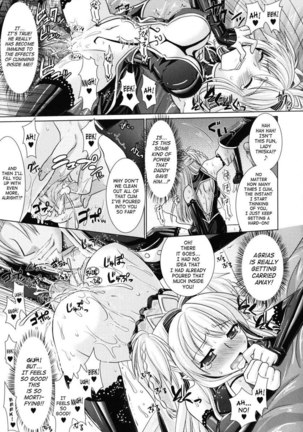 Brandish Chapter 9 Page #15