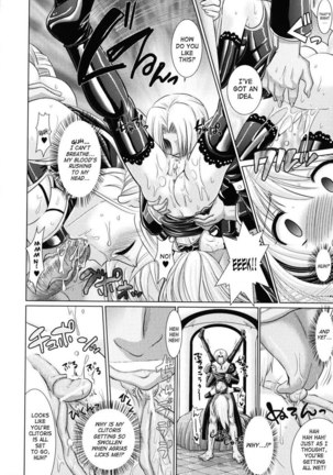 Brandish Chapter 9 Page #20