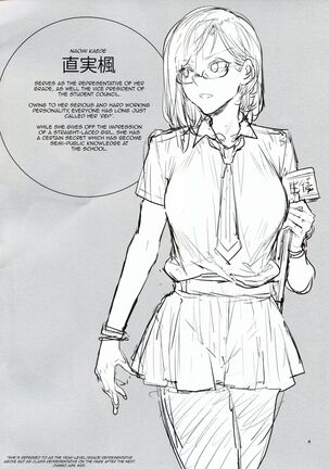Naomi Kaede wa Majime de Sukebe Page #3