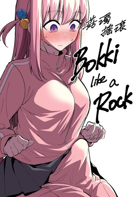 Bokki like a Rock