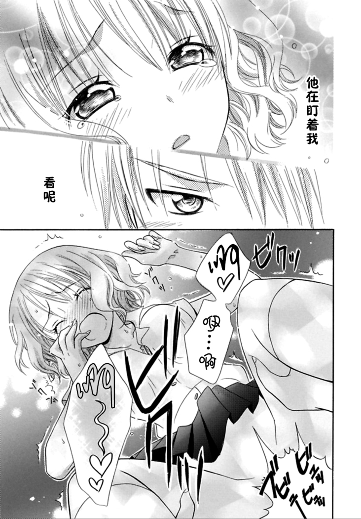 Nikushoku DAYS