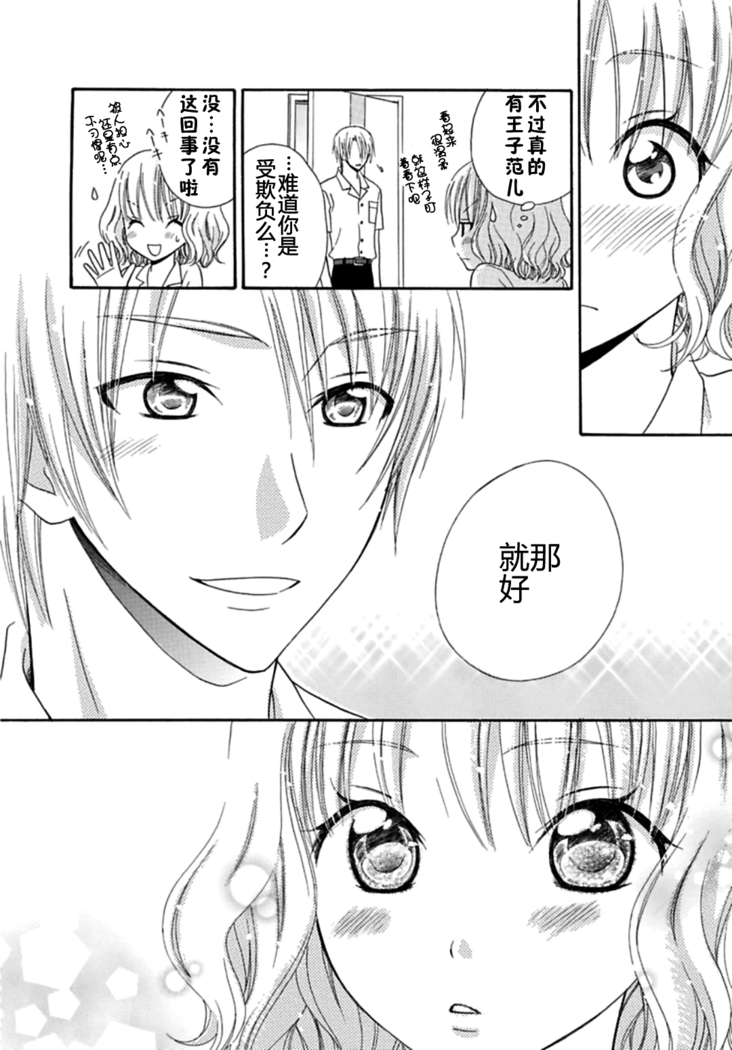 Nikushoku DAYS