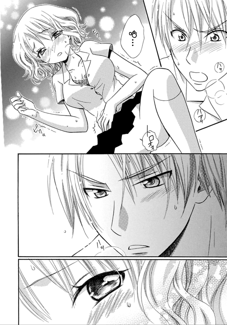Nikushoku DAYS