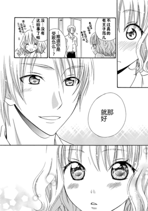Nikushoku DAYS