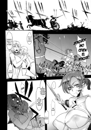 BOUDICA -Yakusoku Sarezaru Shouri no Joou- - Page 33