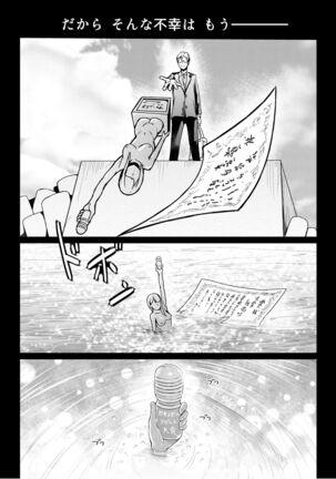 Papakatsu Joshi ni Shasei Kanri sareta Ano Hi kara... Ch. 7 Page #40