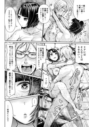 Papakatsu Joshi ni Shasei Kanri sareta Ano Hi kara... Ch. 7 Page #29