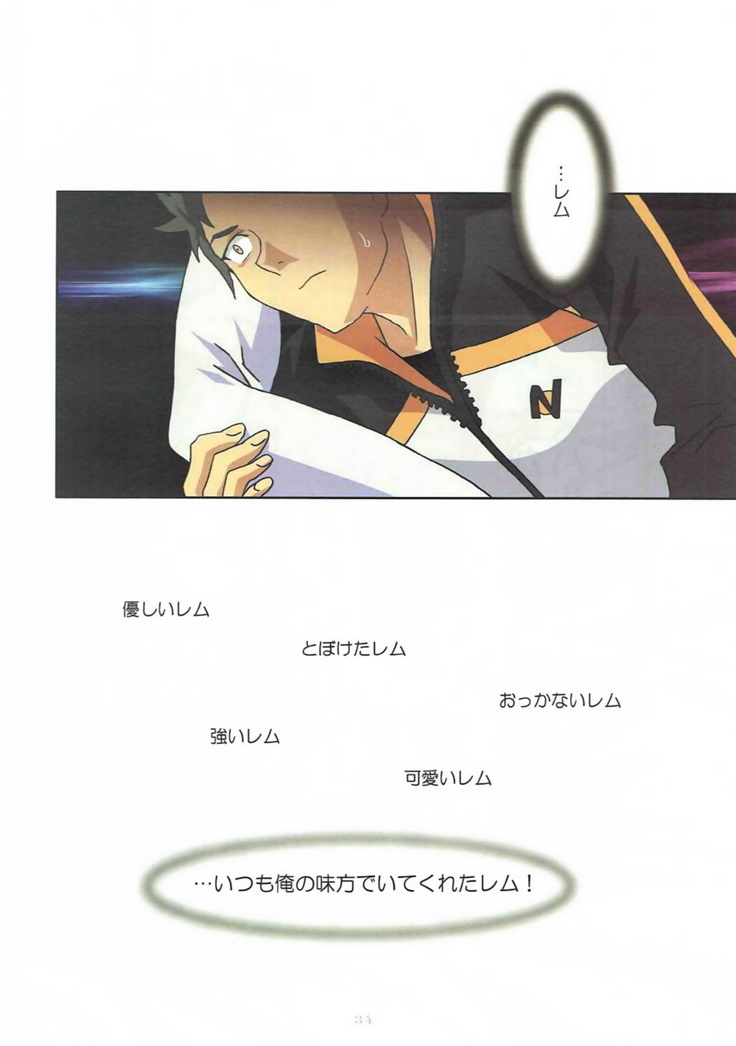 Re:Lie