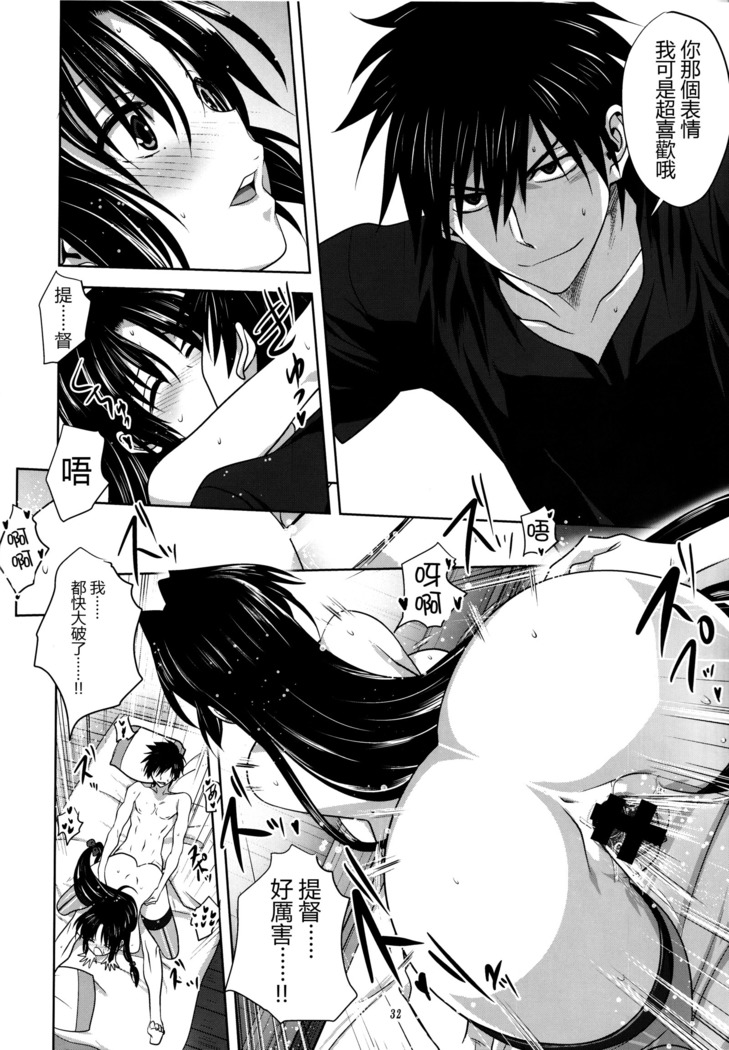 Kanmusu to Issho -Shouhou Hen-