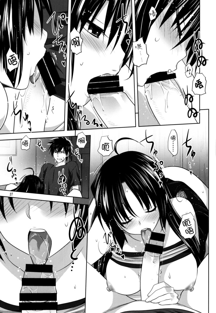 Kanmusu to Issho -Shouhou Hen-