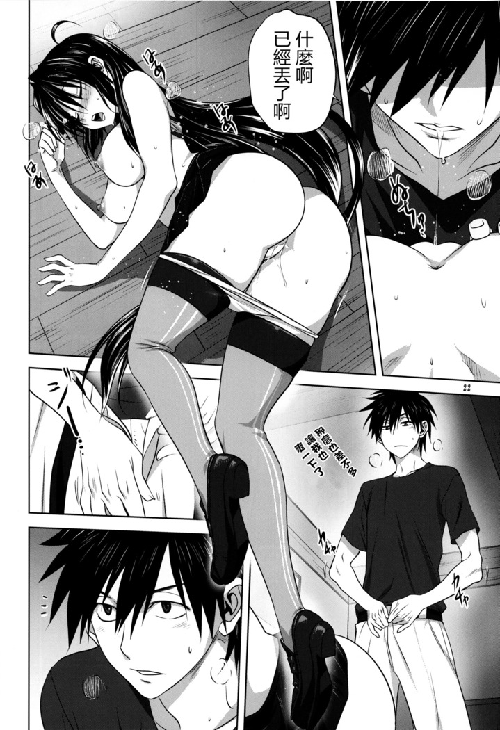 Kanmusu to Issho -Shouhou Hen-