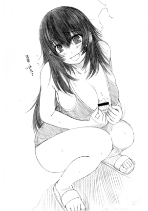 Kesson Shoujo Jou Page #140