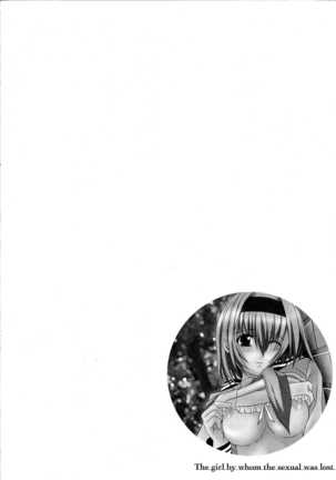 Kesson Shoujo Jou Page #31