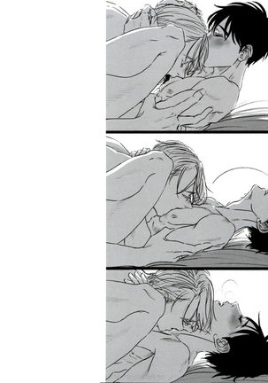 CWTCH Page #29