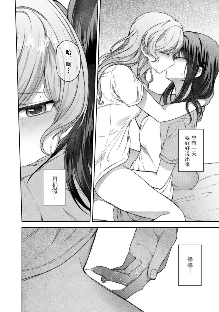 Ushiro no Kuma-san | 在后面的熊先生
