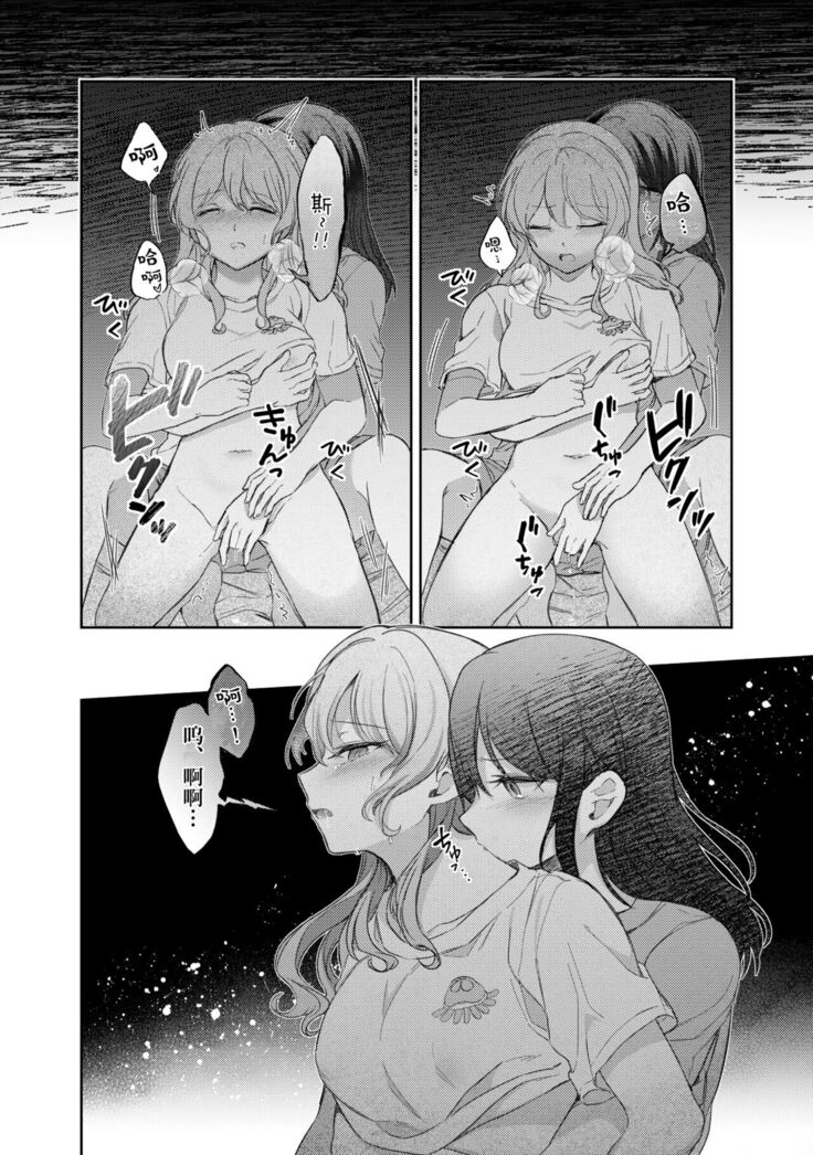 Ushiro no Kuma-san | 在后面的熊先生