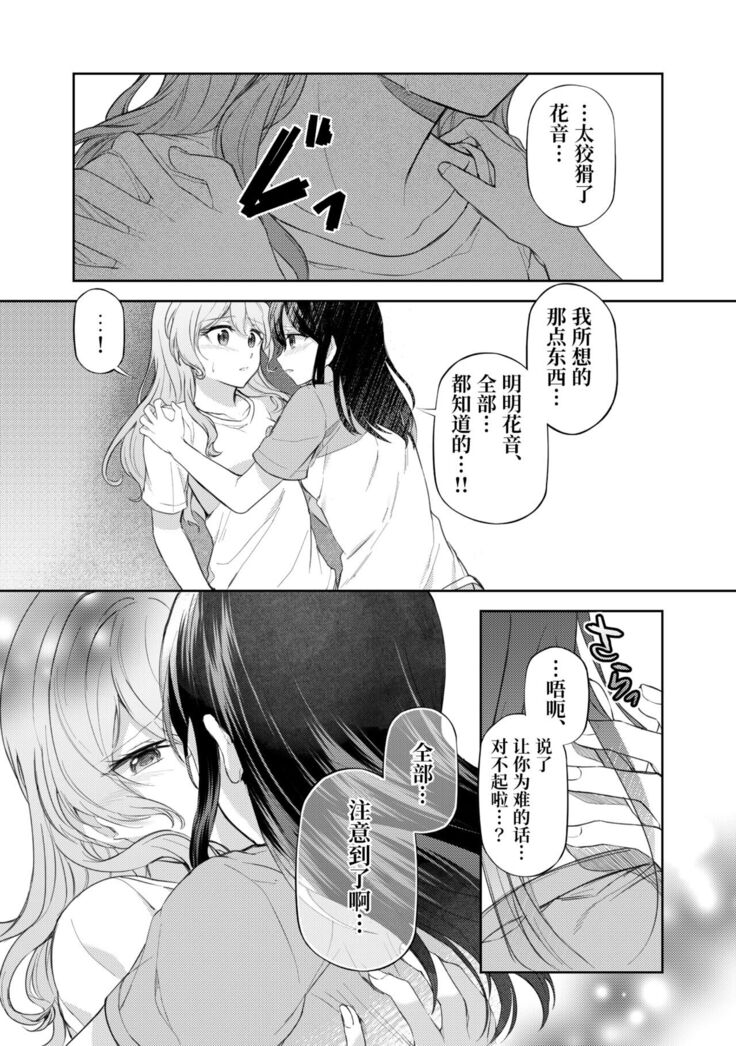 Ushiro no Kuma-san | 在后面的熊先生