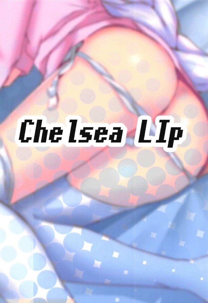 Uchi no Heroine Chouzetsu Choroin