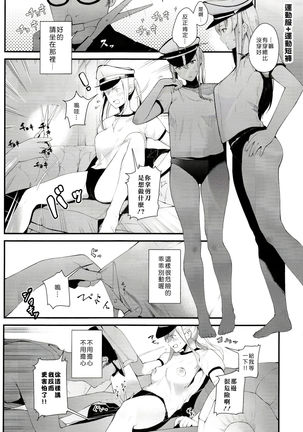 Image 3948139