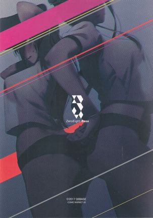 Saimin Image Video Satsueikai -Graf to Bismarck ni Saiminjutsu o Kakete H na Image Video o Toru Hon- Page #18
