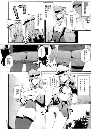 Image 3948136