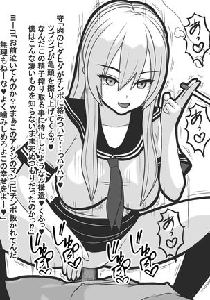 Jisatsu Shigansha o Sex de Settoku Suru Yankee JK - Page 54