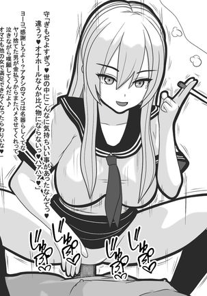 Jisatsu Shigansha o Sex de Settoku Suru Yankee JK - Page 53