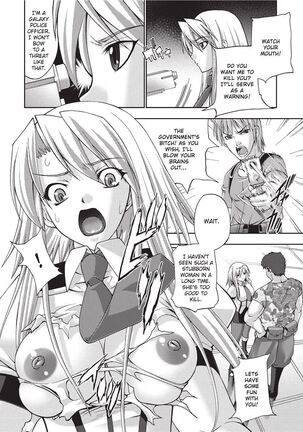 Megami-tachi no Kowashikata | Breaking In - Page 115