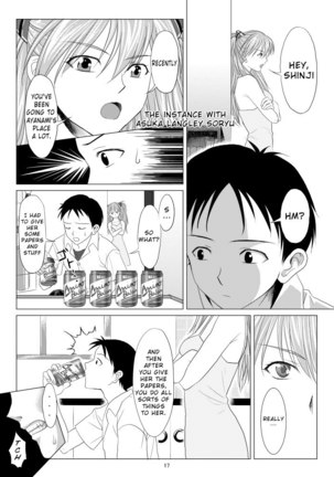 Kokoro no Katachi Sei no Katachi Page #17