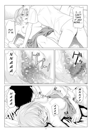 Kokoro no Katachi Sei no Katachi Page #7
