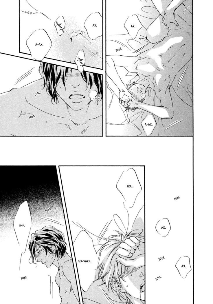 Ai ga Matteru