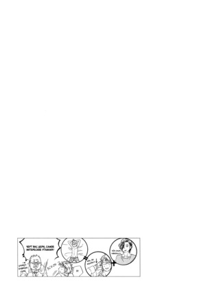 Ai ga Matteru Page #177