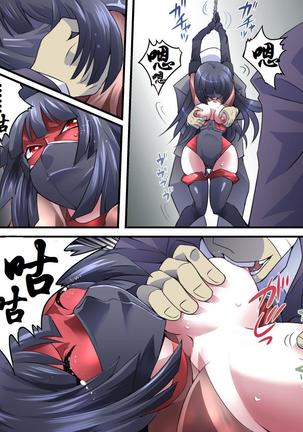 Superheroine Yuukai Ryoujoku 12 - Superheroine in Distress - Etoile Nol | 凌辱诱拐 12 - Page 21