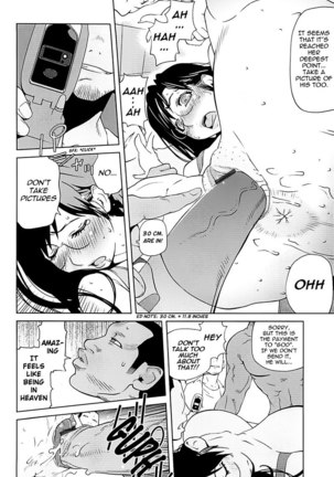 Mitsunyuu Vol2 - CH5 Page #16