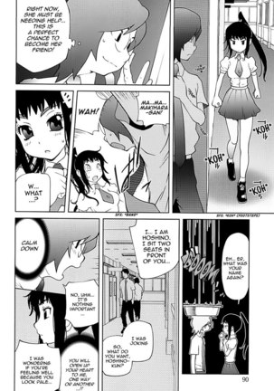 Mitsunyuu Vol2 - CH5 Page #4