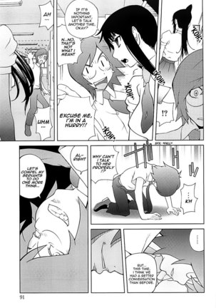 Mitsunyuu Vol2 - CH5 Page #5